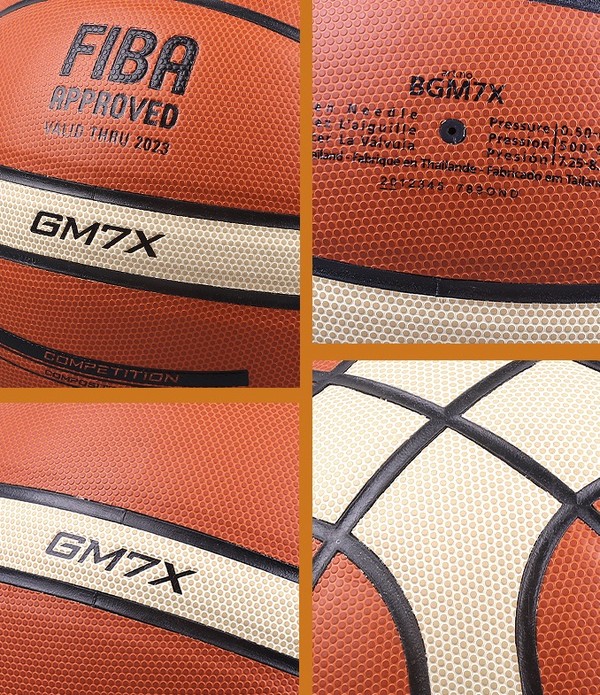 Molten 摩腾 FIBA认证7号篮球 GM7X 礼盒装