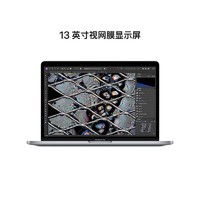 Apple 苹果 2022 新品 Apple MacBook Pro M2处理器 8GB 256GB 笔记本电脑 轻薄本 深空灰色