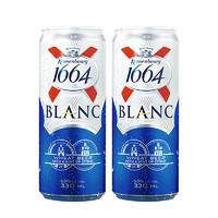 1664凯旋 1664 白  啤酒小蓝罐330ml*2 罐装