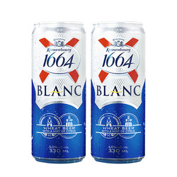 Kronenbourg 1664凯旋 1664 白  啤酒小蓝罐330ml*2 罐装 中秋送礼