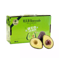 贝沃多 牛油果 巨无霸果 单果180g 6粒