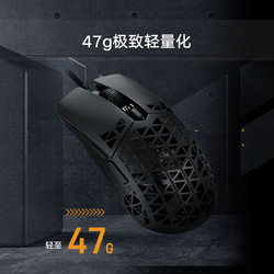 ASUS 华硕 TUF M4 AIR 洞洞鼠 47g轻量化 有线游戏鼠标 左右手鼠标 RGB发光 16000DPI 镂空设计  黑色