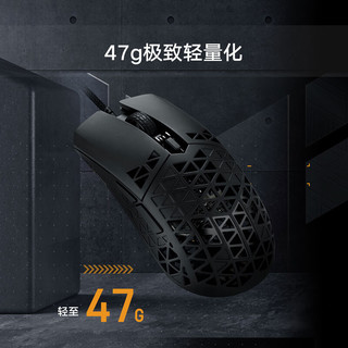 ASUS 华硕 TUF M4 AIR 洞洞鼠 47g轻量化 有线游戏鼠标 左右手鼠标 RGB发光 16000DPI 镂空设计  黑色