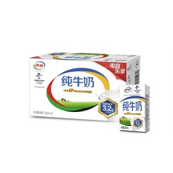 yili 伊利 全脂牛奶 250ml*21盒