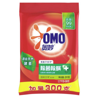 OMO 奥妙 除菌除螨洗衣粉 3kg 桉树艾草