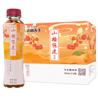 小苏先生 山楂陈皮茶饮料开味植物饮料 果汁果茶饮品饮用水300ml*12瓶整箱装礼盒 冷藏口味更加