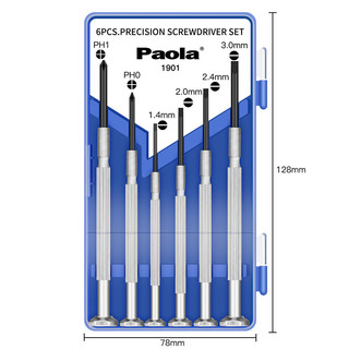 Paola 1901 精密螺丝刀套装 6件套