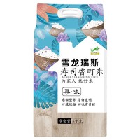 雪龙瑞斯 寿司香米5kg东北大米圆粒小町米10斤粳米真空包装