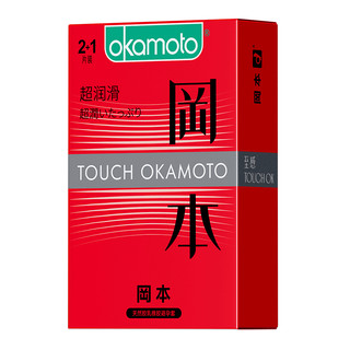 OKAMOTO 冈本 情趣套装(超润滑3片+紧型3片+狼牙套5只+润滑油+入珠)