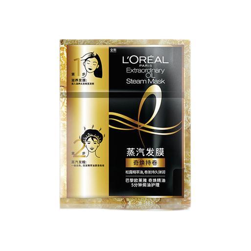 L'OREAL PARIS 巴黎欧莱雅 奇换精油5分钟焗油护理奇焕持卷蒸汽发膜 20ml+40g