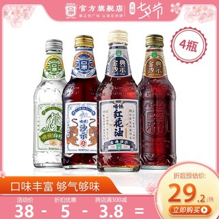 ASIA/亚洲沙示白柠碳酸饮料广州老式盐汽水气泡水325ml*4瓶混合装