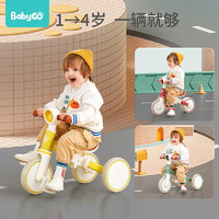 babygo 儿童三轮车多功能脚踏车 复古绿