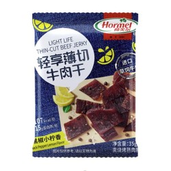 Hormel 荷美尔 牛肉干 黑椒小青柠 35g*10包