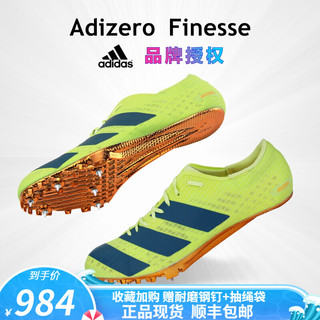 adidas 阿迪达斯 adizero finesse小蝉翼短跑钉鞋 GY0914 41码 UK7.5
