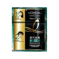L'OREAL PARIS 巴黎欧莱雅 奇换精油5分钟焗油护理奇焕垂顺蒸汽发膜