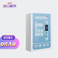 雀巢（Nestle）黑咖啡 美式冷萃冰咖啡礼盒10条*3盒