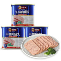 林家铺子 午餐肉罐头 340g*3罐