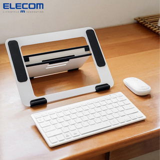 ELECOM 宜丽客 平板笔记本电脑支架四阶段iPad桌面支撑架懒人居家增高托架稳定架子