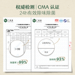 AIR FUNK airfunk小香墩空气清新剂卧室内持久家用卫生间厕所除臭神器香薰