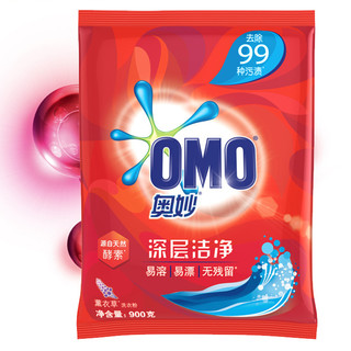 OMO 奥妙 深层洁净洗衣粉 900g 薰衣草香