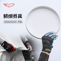 Yikun翼鲲飞盘 手套户外专用运动极限防滑透气舒适速干团队用