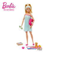 Barbie 芭比 水疗享受沐浴社交互动 女孩公主儿童过家家玩具