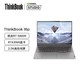 ThinkPad 思考本 联想ThinkBook 16p 36CD锐龙标压 高性能设计师游戏本笔记本电脑