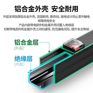 UGREEN 绿联 防雷PDU机柜插座 机房电源插排 8位10A家用长插座/排插/插线板/接线板/拖线板 总控线长1.8米全长2.25米