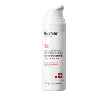 Biorrier 珀芙研 舒缓保湿修护霜 50g