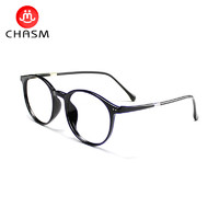 CHASM 2126 黑色TR90眼镜框+1.60折射率 防蓝光护目镜片