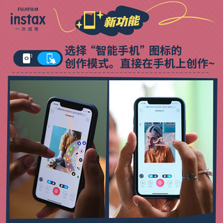 INSTAX 富士instax mini Link 2 手机照片打印机  亚光白（含小黄人配件盒）
