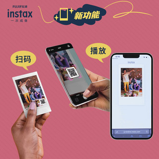 INSTAX 富士INSTAX mini Link 2 手机照片打印机 亚光白