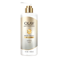 OLAY 玉兰油 Olay Body系列 精华身体乳 莹亮修护型
