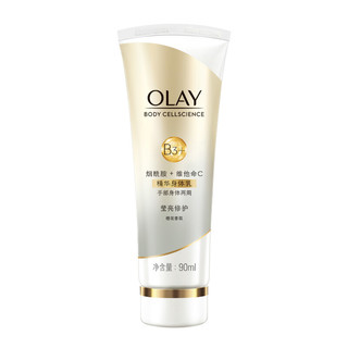 OLAY 玉兰油 Olay Body系列 精华身体乳 莹亮修护型