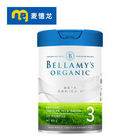 BELLAMY'S 贝拉米 麦德龙贝拉米超高端白金有机幼儿配方奶粉3段(12-36个月)800g/罐