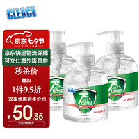 CLEACE 可立仕 海外版免水洗手液75%酒精500ml圆瓶*3瓶