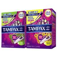 88VIP：TAMPAX 丹碧丝 导管式卫生棉条普通流量大流量组合装21