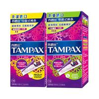 TAMPAX 丹碧丝 幻彩系列 易推导管棉条套装 (大流量型7支+普通流量型7支)