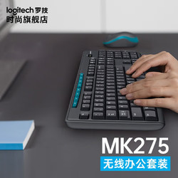 logitech 罗技 MK275无线键鼠套装