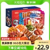 盐津铺子 零食大礼包40小包376g休闲食品鸭脖鹌鹑蛋小鱼仔家庭礼盒