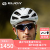 Rudy Project 璐迪 自行车头盔超轻透气 白色（哑光） L
