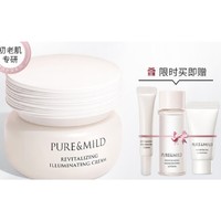 PURE & MILD 泊美 焕活光采精华霜 50g（赠 氨基酸洁面10g+水30ml+精华5ml）