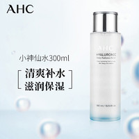 AHC小神仙水清爽补水保湿滋润大容量300ml 爽肤水 透明质酸柔肤水 滋润爽肤 弹嫩修护滋养 小神仙水300ml