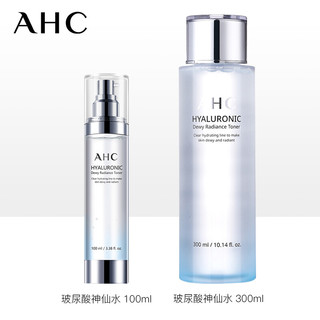 AHC小神仙水清爽补水保湿滋润大容量300ml 爽肤水 透明质酸柔肤水 滋润爽肤 弹嫩修护滋养 小神仙水300ml