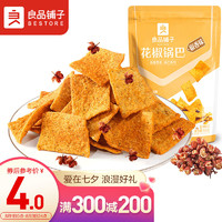 BESTORE 良品铺子 花椒锅巴椒香味108g