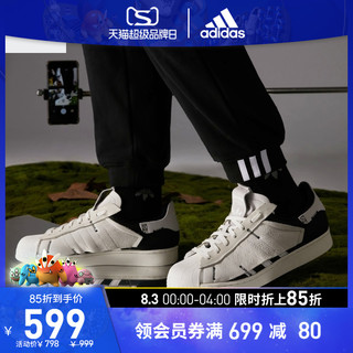 adidas 阿迪达斯 ORIGINALS Superstar Ws 1 中性运动板鞋 FV3023