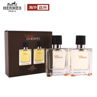 HERMÈS 爱马仕 大地淡香水套装 EDP 50ml*2