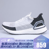 阿迪达斯（Adidas）UltraBOOST UB19爆米花运动休闲缓震回弹舒适跑步鞋B37704 B37707/灰白色/包裹性强选大半码 42