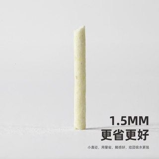 猫砂豆腐砂混合砂1.5mm猫沙膨润土无尘除臭10猫咪用品2.5kg包邮