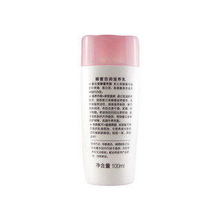 maxam 美加净 蜂蜜倍润滋养乳 100ml